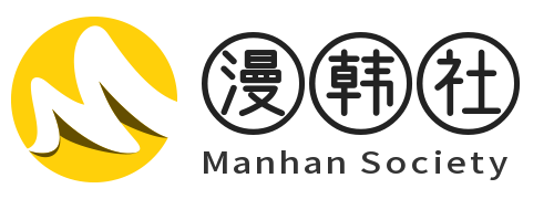 韩国漫画网