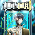 机心@AI 机心@AI